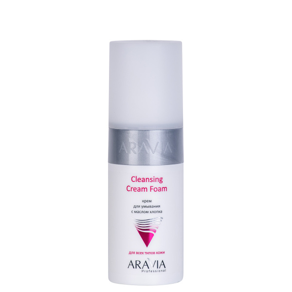 Крем для умывания с маслом хлопка Cleansing Cream Foam, 150 мл ARAVIA Professional