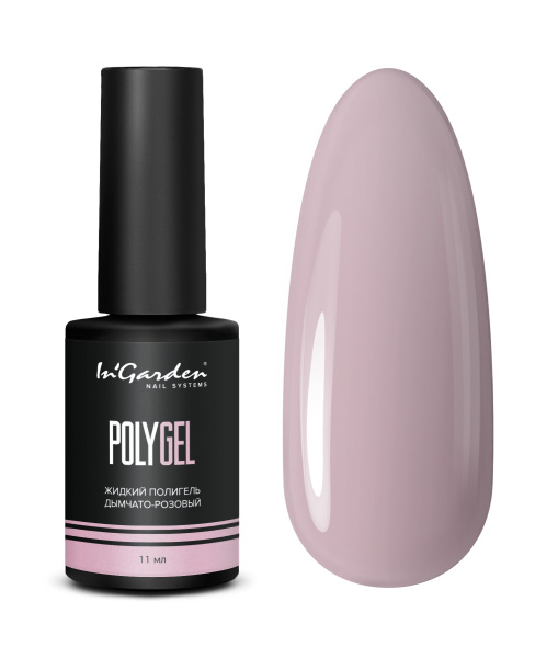 Жидкий полигель дымчато-розовый POLYGEL, 11 мл	 Ingarden