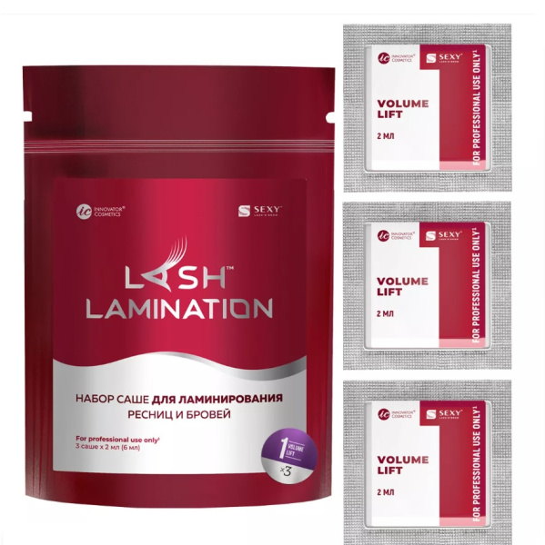 Набор саше с составом №1 VOLUME LIFT для ламинирования ресниц и бровей SEXY LAMINATION