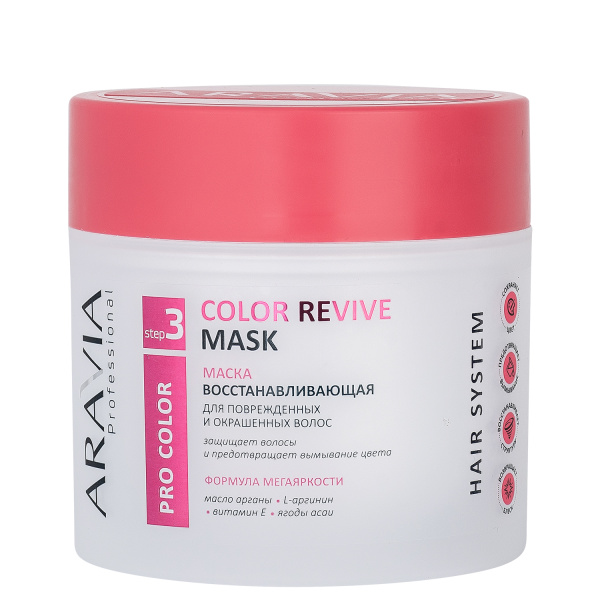 Маска восстанавливающая для поврежденных и окрашенных волос Color Revive Mask, 300 мл ARAVIA Profess