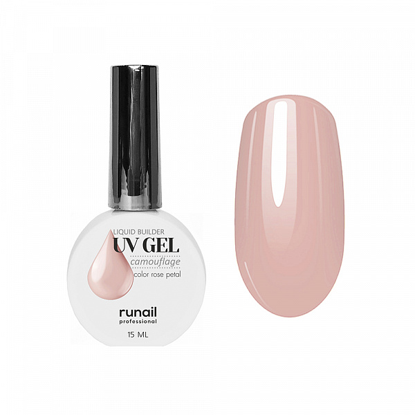 Камуфлирующий жидкий Уф-гель №5317 Нежный лепесток, 15 мл 												