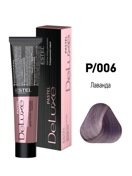 Краска-уход Deluxe Pastel P/006 Лаванда
