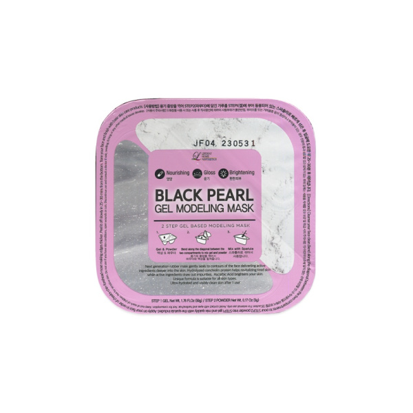 Альгинатная гелевая маска с черным жемчугом (пудра+гель) Black Pearl Gel Modeling Mask Lindsay