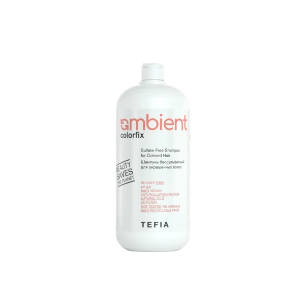 AMBIENT Шампунь бессульфатный 4.5 pH для окрашенных волос, 250мл мл Tefia