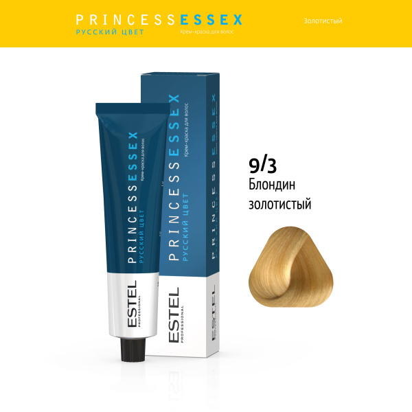 Крем-краска 9/3 блондин золотистый PRINCESS ESSEX Estel