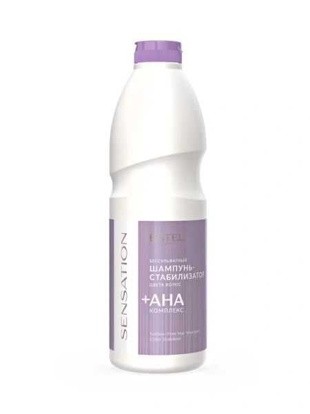 Бессульфатный шампунь-стабилизатор цвета волос SENSATION 1000 мл