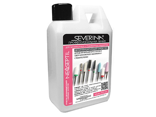 Дезинфицирующее средство для дезинфекции фрез аппаратного маникюра 300 мл Severina Неосептил