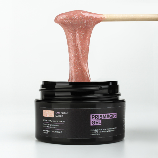 Гель моделирующий светоотражающий Prismagic Gel GM04 Burnt Sugar RockNail 