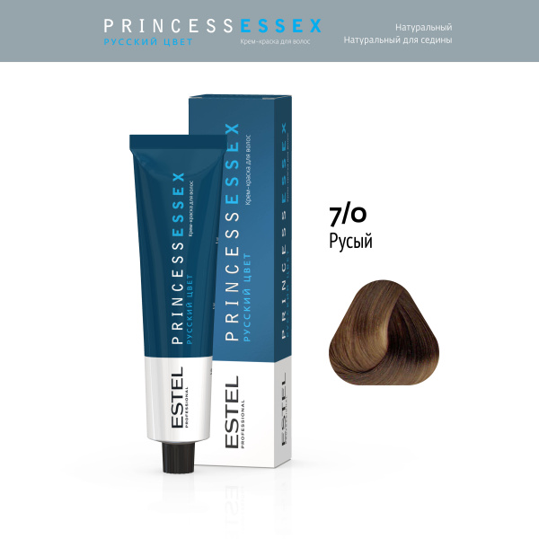 Крем-краска 7/0  средне-русый PRINCESS ESSEX Estel
