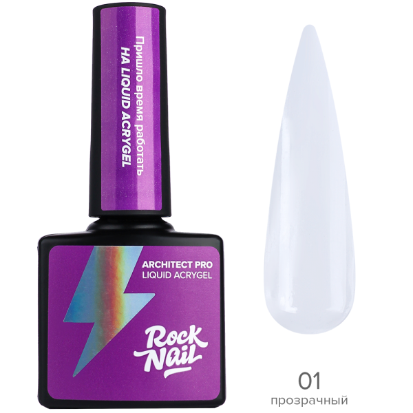 Жидкий акригель 01 Clean Beauty Architect Pro Liquid Acrygel RockNail 