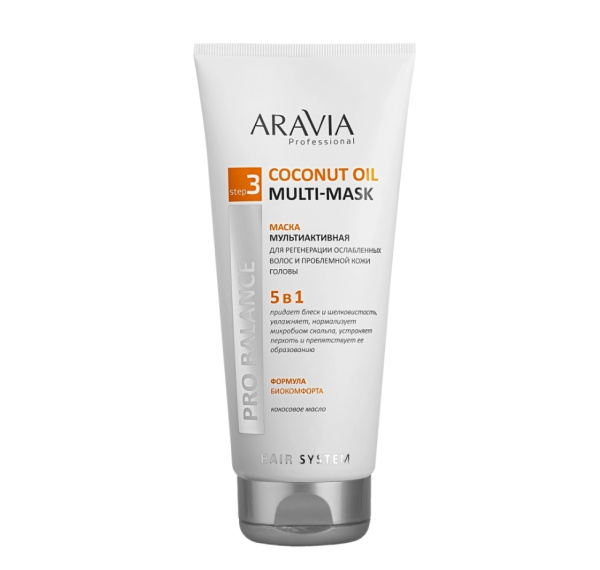 Маска мультиактивная 5 в 1 для регенерации ослабленных волос и проблемной кожи головы 200 мл ARAVIA 