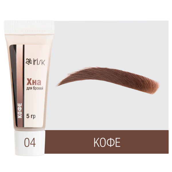Хна для биотатуажа бровей кофе, 5гр Irisk 04