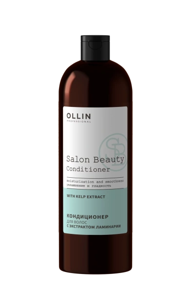 Кондиционер с экстрактом ламинарии 1000мл SALON BEAUTY Ollin