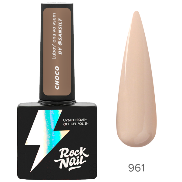 Гель-лак Choco 961 Pochuvstvui RockNail