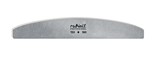 Пилка для ногтей  150/180 полукруглая Runail