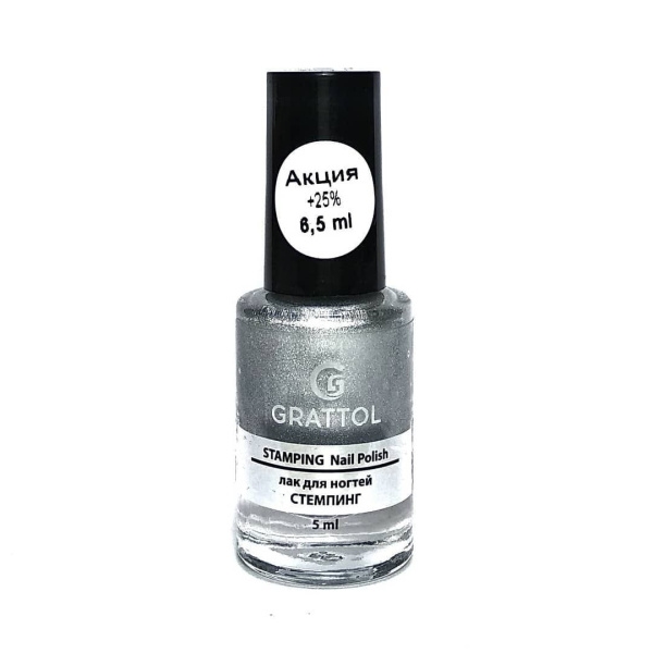 Лак для стемпинга 04 Silver 9 мл Grattol