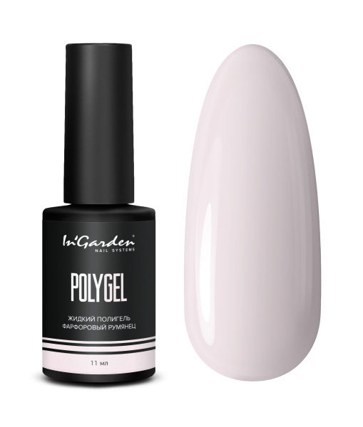 Жидкий полигель фарфоровый румянец POLYGEL, 11 мл	 Ingarden