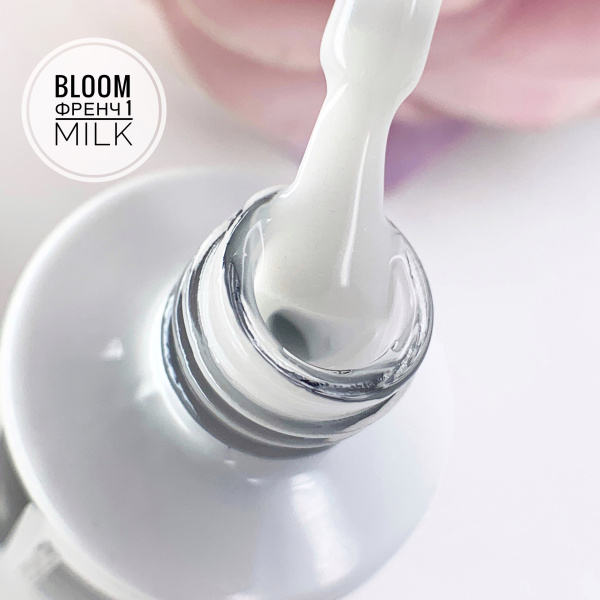 Гель-лак French1 8 мл Bloom 														