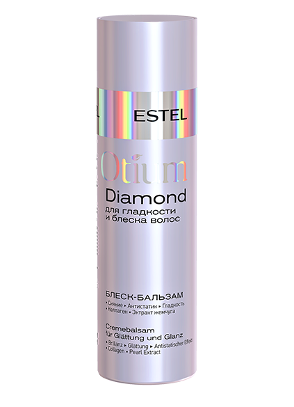 Блеск-бальзам для гладкости и блеска волос OTIUM DIAMOND 200 мл