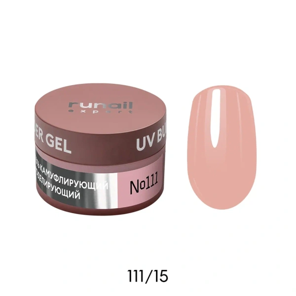 Гель моделирующий Runail Expert №111 UV BUILDER GEL ,15г 