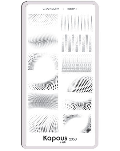 Пластина для стемпинга Crazy story Illusion 1 Kapous