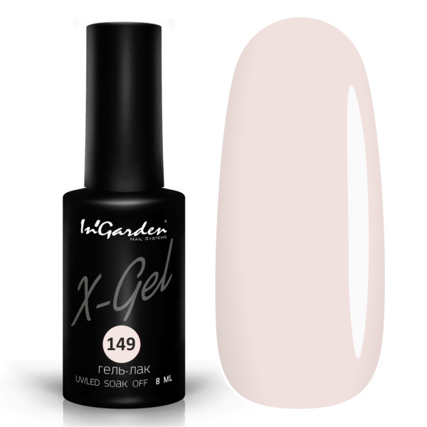 Гель-лак InGarden X-Gel №149 Песочный