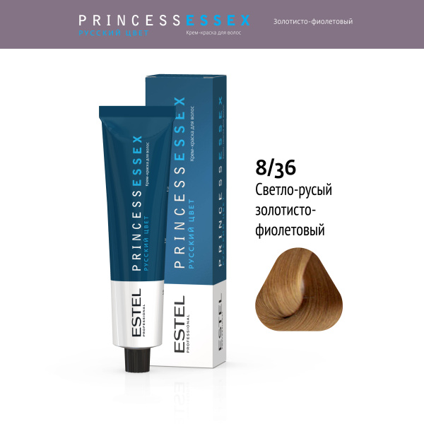 Крем-краска 8/36 светло-русый золот.фиолет PRINCESS ESSEX Estel