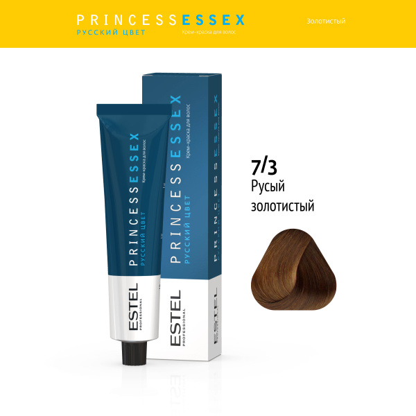 Крем-краска 7/3 средне-русый золот. PRINCESS ESSEX Estel