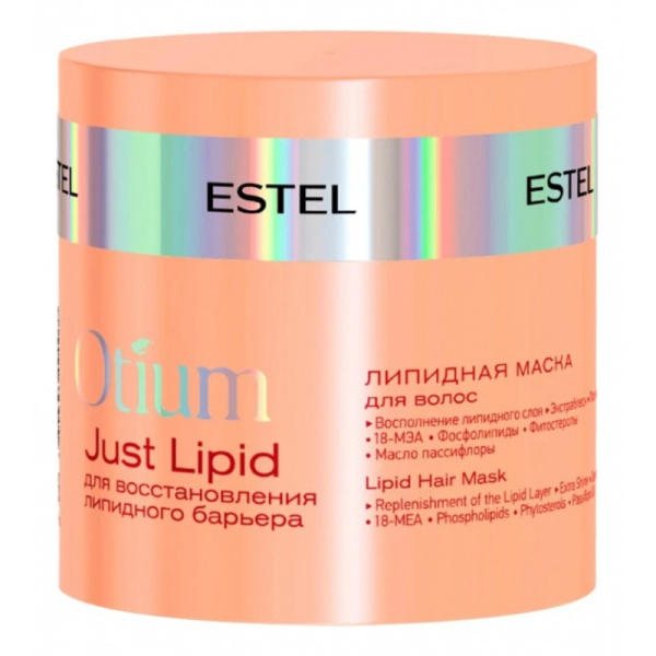 Липидная маска для волос Otium Jast Lipid 300 мл