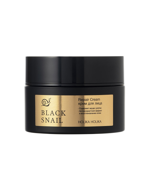 Антивозрастной крем с муцином чёрной улитки Prime Youth Black Snail Repair Cream 50 мл Holika Holika