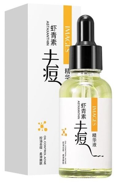 Сыворотка для лица Антиоксидантная, 30мл Images 