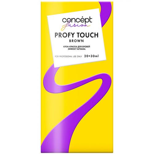 Крем-краска для бровей Concept Fusion Profy Touch Эффект татуажа, коричневый, 30+20 мл