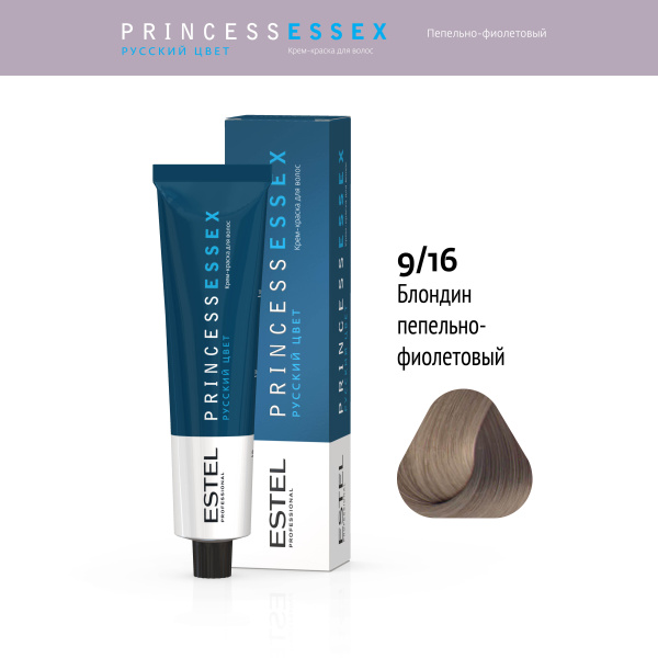Крем-краска 9/16 блондин пепел.фиолетовый PRINCESS ESSEX Estel