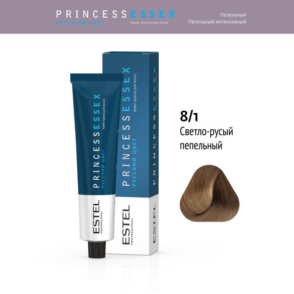 Крем-краска 8/1 св.русый пепельный PRINCESS ESSEX Estel