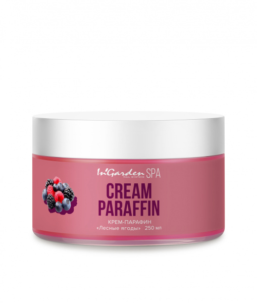Крем-парафин Лесные ягоды, 250 мл Ingarden