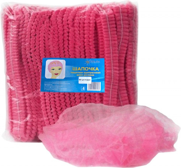 Шапочка-клип спандбонд розовая 50 шт.