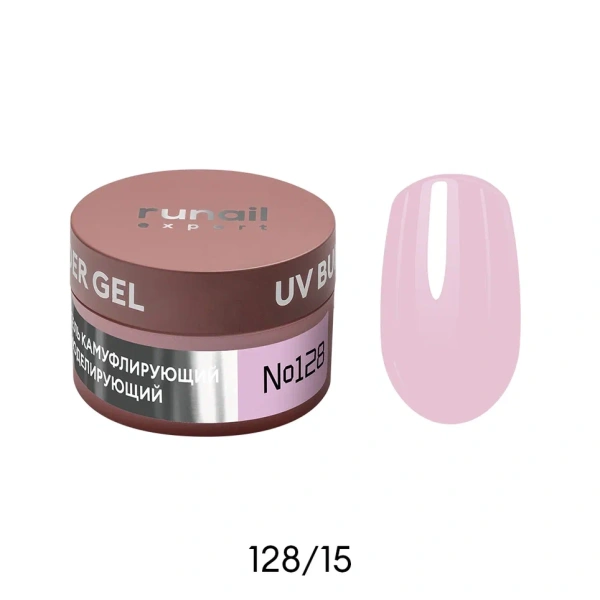 Гель моделирующий Runail Expert №128 UV BUILDER GEL ,15г 