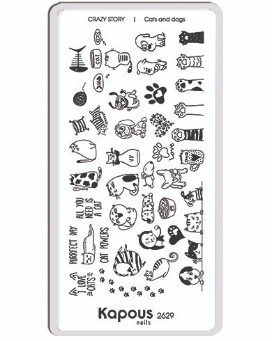 Пластина для стемпинга Crazy story Cats and dogs Kapous