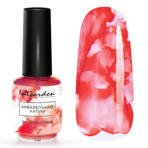Акварельные капли №4 Гранатовый
