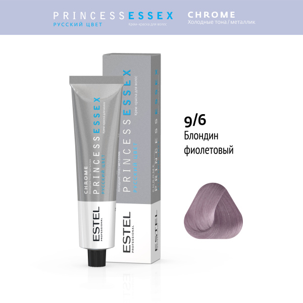 Крем-краска 9/6 блондин фиолетовый PRINCESS ESSEX Estel Chrome