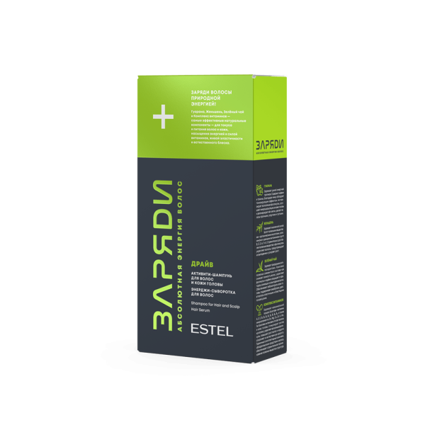 Набор "ДРАЙВ" ESTEL ЗАРЯДИ (шампунь 250, сыворотка 200)
