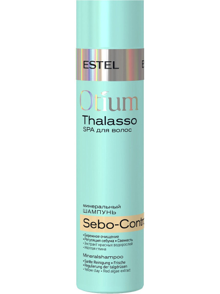 Минеральный шампунь для волос OTIUM THALASSO Sebo-Control 250 мл