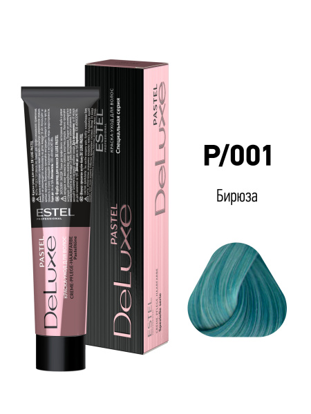 Краска-уход DeLuxe Pastel Р/001 Бирюза