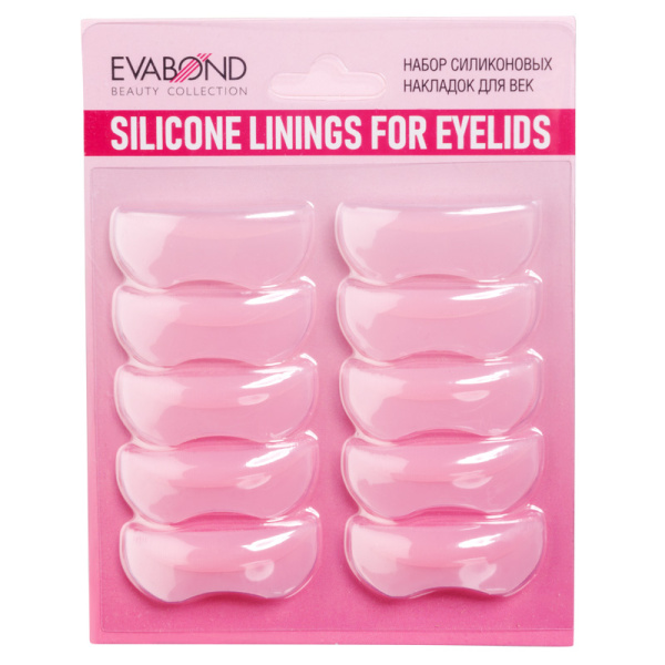 Набор накладок (валиков) для век силиконовых, 5 размеров, 10шт 