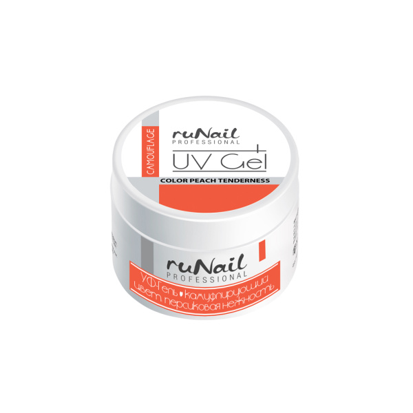 Камуфлирующий гель Персиковая нежность Peach Tenderness 15гр. 0920 Runail