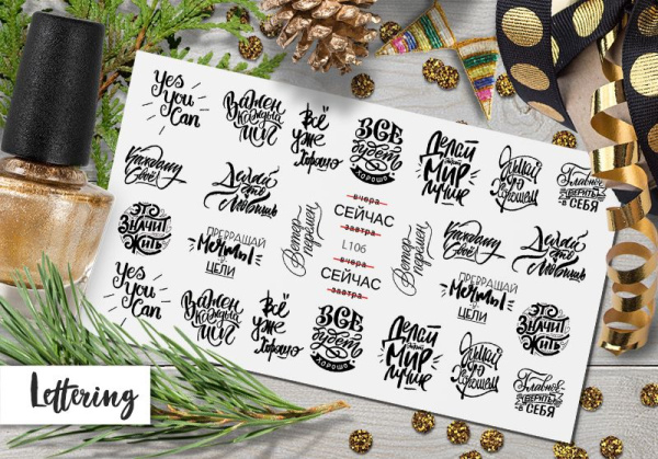 Слайдер Дизайн L106 Delly Pur