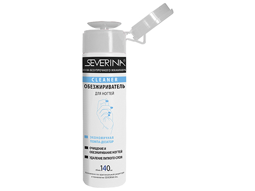 Средство для обезжиривания ногтей и снятия липкого слоя Cleaner с помпой 140мл Severina Professional