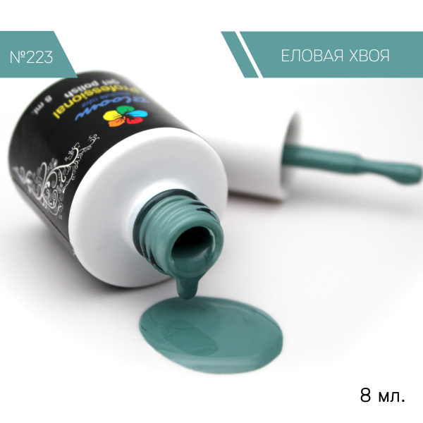 Гель-лак Bloom Еловая хвоя (№223) 8 мл