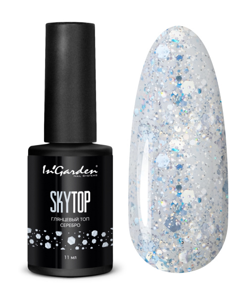 Глянцевый топ SKYTOP серебро, 11 мл Ingarden