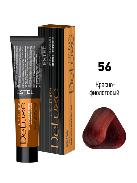Краска-уход Deluxe High Flash 56 красно-фиолетовый Estel